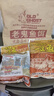 老鬼（OLDGHOST）魚(yú)餌一包餌一筐魚(yú)大板鯽·麩香狂拉一包搞定鯽鯉草鳊翹嘴魚(yú)食餌料 【2包裝】一包餌一筐魚(yú)大板鯽 曬單實(shí)拍圖