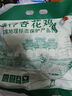 溫潤食品液氮清遠脆皮老母雞2.4斤 500天以上生態(tài)散養原種清遠老母雞 土雞 曬單實(shí)拍圖