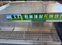 煜燦燒烤爐商用三輪車(chē)流動(dòng)款擺攤店鋪兩用無(wú)煙燒烤爐燒烤油煙凈化一體機環(huán)保無(wú)煙臺式無(wú)煙燒烤車(chē) 1.2米雙組十層水電復合凈化92% 曬單實(shí)拍圖