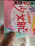 高潔絲【柔滑呵護(hù)】少女肌衛(wèi)生巾240mm10片日用姨媽巾京東自營(yíng)官方旗艦 曬單實(shí)拍圖