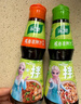 家樂(lè )x艾莎聯(lián)名款 涼拌汁組合2瓶裝 椒麻+酸辣口味 海鮮撈汁沙拉油醋汁 曬單實(shí)拍圖