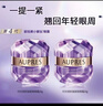 歐珀萊小紫鉆眼霜時光鎖抗皺滋潤提拉改善黑眼圈20g 27年6月到期 曬單實(shí)拍圖