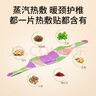 同仁堂北京同仁堂蒸汽暖頸貼艾草生姜肩頸椎貼發(fā)熱敷艾灸貼暖寶寶3袋/盒 曬單實(shí)拍圖