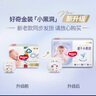 好奇（Huggies）金裝紙尿褲XL108片(12-17kg)尿不濕【速干不易紅】 曬單實(shí)拍圖