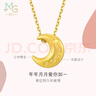 周生生 黃金吊墜 足金Amore月亮 不含項鏈 92647P定價 曬單實拍圖