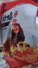 溫氏 廣東供港老母雞凈重2斤 富硒農(nóng)家散養(yǎng) 冷凍 散養(yǎng)500天 源頭直發(fā) 曬單實(shí)拍圖