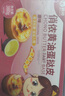 俏儂 黃油蛋撻皮原味360g/16只 烘焙食材 兒童蛋撻烤箱空氣炸鍋烘烤 曬單實(shí)拍圖