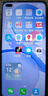 華為智選手機(jī)優(yōu)暢享50Plus 5G全網(wǎng)通 6400萬(wàn)AI影像 8GB+128GB海霧藍(lán) U-Magic 50 Plus 【贈(zèng)話費(fèi)券】 曬單實(shí)拍圖