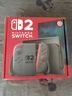 任天堂（Nintendo）【國內保稅倉】Switch2/1代 OLED/續航加強日版/港版便攜家用ns體感游戲機掌機 港版switch2國際多語(yǔ)言保稅（贈共享會(huì )員） 曬單實(shí)拍圖