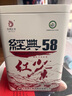 鳳牌紅茶 經典58 云南鳳慶滇紅特級380g罐裝茶葉 中華老字號 25年新茶 曬單實拍圖