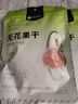樓蘭蜜語無添加無花果干150g 0硫熏0漂白滋補孕婦威海特產(chǎn)零食水果干 曬單實拍圖