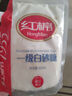 紅棉 一級白砂糖碳法糖水用糖咖啡奶茶調味白糖 454g 曬單實(shí)拍圖