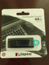 金士頓（Kingston）64GB USB3.2 Gen 1 U盤 DTX 大容量U盤 時尚設計 輕巧便攜 學習辦公投標電腦車載通用 曬單實拍圖