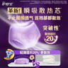 護(hù)舒寶考拉呼呼超長(zhǎng)夜用衛(wèi)生巾425mm12片姨媽巾試用京東自營(yíng)官方旗艦 曬單實(shí)拍圖