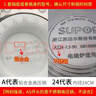 廚內助老式通用高壓鍋密封圈:壓力鍋墊膠圈18-32cm硅膠圈原裝配件鋁合金 【 標準密封圈】 1cm 【加厚不老化密封圈】圈內徑24cm 曬單實(shí)拍圖