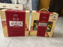 仰韶彩陶坊 文化裝 白酒 (46度465ml+70度35ml)*2單提禮盒裝 中秋送禮 曬單實(shí)拍圖