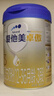愛他美（Aptamil）卓傲幼兒配方奶粉3段（12—36月齡） 800g*1罐  愛他美卓傲 曬單實拍圖