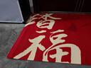 瑞恩新中式入戶(hù)地墊進(jìn)門(mén)防滑地毯玄關(guān)門(mén)外腳墊子紅色喜慶喬遷新年門(mén)墊 曬單實(shí)拍圖