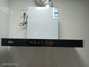 新飛油煙機(jī)【上門安裝】頂吸式抽油煙機(jī)家用廚房吸三腔一級能效吸油煙機(jī)大吸力歐式油煙機(jī)品牌補(bǔ)貼 900寬五鍵體感+自動清洗+巡航增壓 曬單實(shí)拍圖