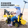 童稚挖掘機(jī)可坐人兒童電動玩具車男孩大號工程車挖土機(jī)生日禮物 【全電】電動挖臂+推桿+藍(lán)牙音樂 【單驅(qū)】適合2-6歲 曬單實拍圖