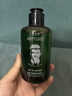 造型師大背頭啫喱膏200ml 保濕定型油頭膏發(fā)油男女士通用美式前刺啫喱水 曬單實拍圖