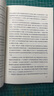 大衛·科波菲爾（上下）（《語(yǔ)文》推薦閱讀叢書(shū) 人民文學(xué)出版社） 曬單實(shí)拍圖