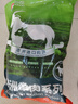 恒都 澳洲原切羊蝎子 凈重4斤冷凍 火鍋食材 燉煮佳品 曬單實(shí)拍圖