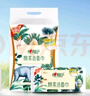 心相印洗臉巾80抽*3包干濕兩用棉柔潔面巾加厚一次性抽取式 曬單實(shí)拍圖
