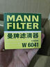 曼牌（MANNFILTER）機油濾清器W6018/1/W6041馬自達CX-5昂克賽拉CX-4阿特茲CX-30CX-8 曬單實(shí)拍圖
