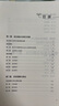 粉筆（Fb）省考】粉筆公考980 2026山東浙江省考公務(wù)員筆試粉筆省考980網(wǎng)課考公真題資料教材粉筆省考課 2026省考公務(wù)員【圖書(shū)48小時(shí)發(fā)貨】 內蒙古區考【8期】9月30日開(kāi)課 曬單實(shí)拍圖