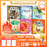 八桂悅讀25秋一年級來(lái)喝水吧我愛(ài)大自然 一園青菜成了經(jīng)典童謠集 兒歌300首上童趣出版社 和大人一起讀太陽(yáng)鏡 老柳樹(shù)爺爺和小魚(yú)小巴掌童話(huà) 笨狼的聰明計劃笨狼的故事 八桂閱讀正版贈導讀單 一年級6本組合 曬單實(shí)拍圖