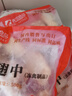 春雪食品 山東雞翅中 生鮮雞翅 雞翅膀雞中翅 冷凍 4斤 源頭直發(fā) 曬單實拍圖