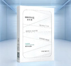 潤百顏玻尿酸高保濕鮮顏面膜30g/片*5/盒【臨期清倉】 曬單實(shí)拍圖