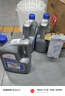 大眾（Volkswagen）原廠防凍液冷卻液-35℃ 2L 朗逸桑塔納帕薩特途觀LPOLO凌渡途岳等 曬單實(shí)拍圖