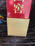 瀘州老窖 國窖1573 濃香型白酒 52度 500ml*2 雙瓶裝 含禮袋(年份隨機) 曬單實拍圖