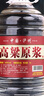 優(yōu)良心選【泡酒 | 糧食酒】瀘州濃香十斤桶裝白酒純糧食原漿高粱酒散裝 60度 純釀【高粱酒】 曬單實拍圖