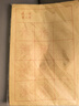 玉水湖毛筆字帖4-6年級偏旁毛筆字書(shū)法臨摹初學(xué)練習初學(xué)者練習紙描紅小學(xué)生入門(mén)楷書(shū)練字紙兒童宣紙字貼用紙 曬單實(shí)拍圖