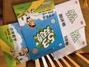 開(kāi)學(xué)季53天天練小學(xué)數學(xué)四年級上冊BSD北師大版2025秋季含答案測評卷五三天天練5 3天天練5.3學(xué)霸培優(yōu)5+3開(kāi)學(xué)必備 曬單實(shí)拍圖