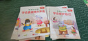 入園準(zhǔn)備幼小銜接情商培養(yǎng)-我在幼兒園（套裝共8冊，入園手冊）3-6歲 曬單實拍圖
