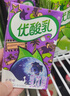 伊利8月優(yōu)酸乳營(yíng)養早餐酸奶乳飲料250ml*24盒原味/草莓/AD鈣/藍莓 【5月底】藍莓味 曬單實(shí)拍圖