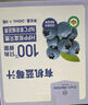 1號會(huì )員店 hpp有機藍莓汁NFC無(wú)添加純果汁果蔬汁水飲品冷飲料260ml*8整箱裝 曬單實(shí)拍圖