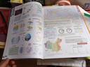 2025版中學地理復習考試地圖冊 完全版 新課標新教材新高考初高中地理圖文詳解2025高考高三復習教輔導書哈爾濱地圖出版社 曬單實拍圖