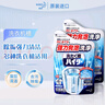 花王（KAO）進(jìn)口全自動(dòng)洗衣機槽清洗劑家用滾筒波輪清洗粉末除垢去污去異味 兩袋裝 曬單實(shí)拍圖