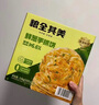 鮮蔥手抓餅 3.6kg(10片x3包) 3.6kg(10片x3包) 曬單實(shí)拍圖