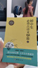 初中生必背古詩文132篇（上下）套裝全二冊 七年級 八年級 九年級全國通用初中語文教材 曬單實拍圖