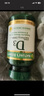 自然之寶（Nature's Bounty）維生素D3軟膠囊 中老年補鈣美國原裝進口 1瓶高含量｜5000IU*150粒 曬單實拍圖