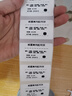 得力（deli）紐賽Q5白智能藍牙熱敏標(biāo)簽打印機 家用收納開學(xué)姓名貼50mm手持便攜服裝吊牌零售食品標(biāo)價機  曬單實拍圖