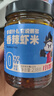 小味兒鮮蝦拌飯醬238g下飯菜蝦米海鮮醬香辣蝦仔醬蝦子拌面拌飯醬 曬單實(shí)拍圖