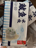 船歌魚水餃 鲅魚水餃460g/袋 24只 生鮮健康早餐夜宵 海鮮手工滋補速凍餃子 曬單實拍圖