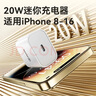 畢亞茲3C認證 適用PD20W蘋果充電器套裝iPhone14ProMax/13/12/11/xs/iPadMini平板手機快充充電頭+數(shù)據線 曬單實拍圖